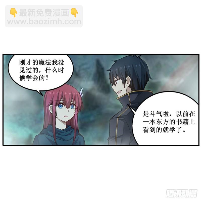 第190话 落地灵尊25