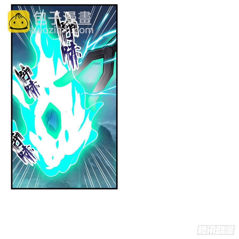 第190话 落地灵尊3
