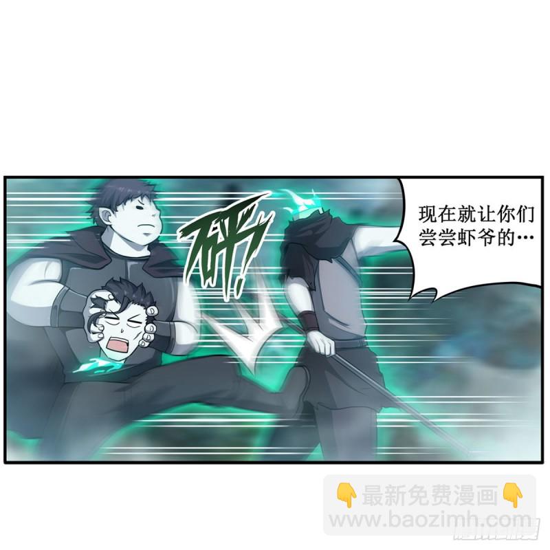 第190话 落地灵尊31
