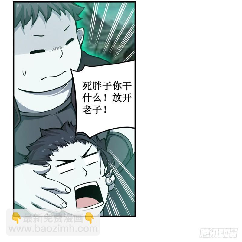 第190话 落地灵尊34