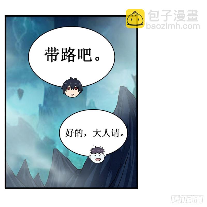 第190话 落地灵尊40