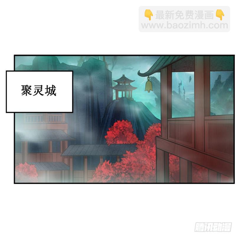 第190话 落地灵尊41