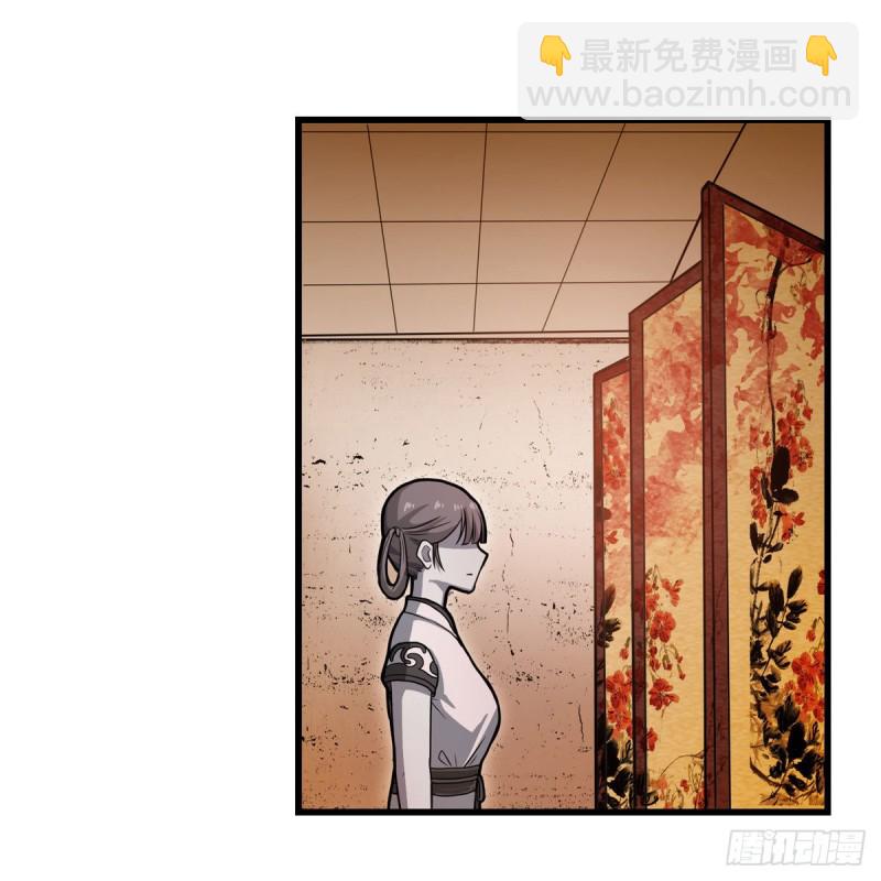 第190话 落地灵尊43