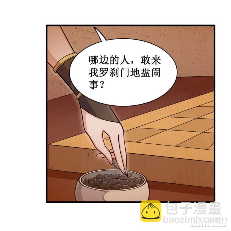 第190话 落地灵尊45
