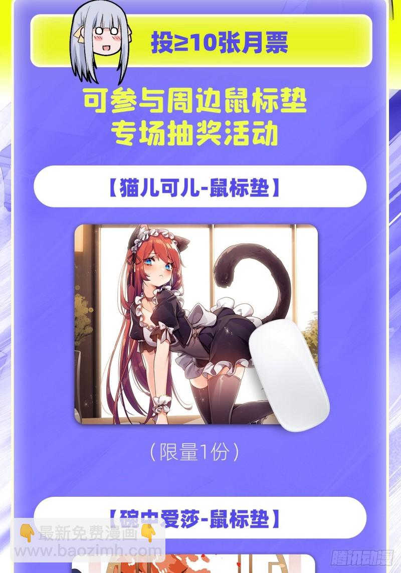 第190话 落地灵尊49