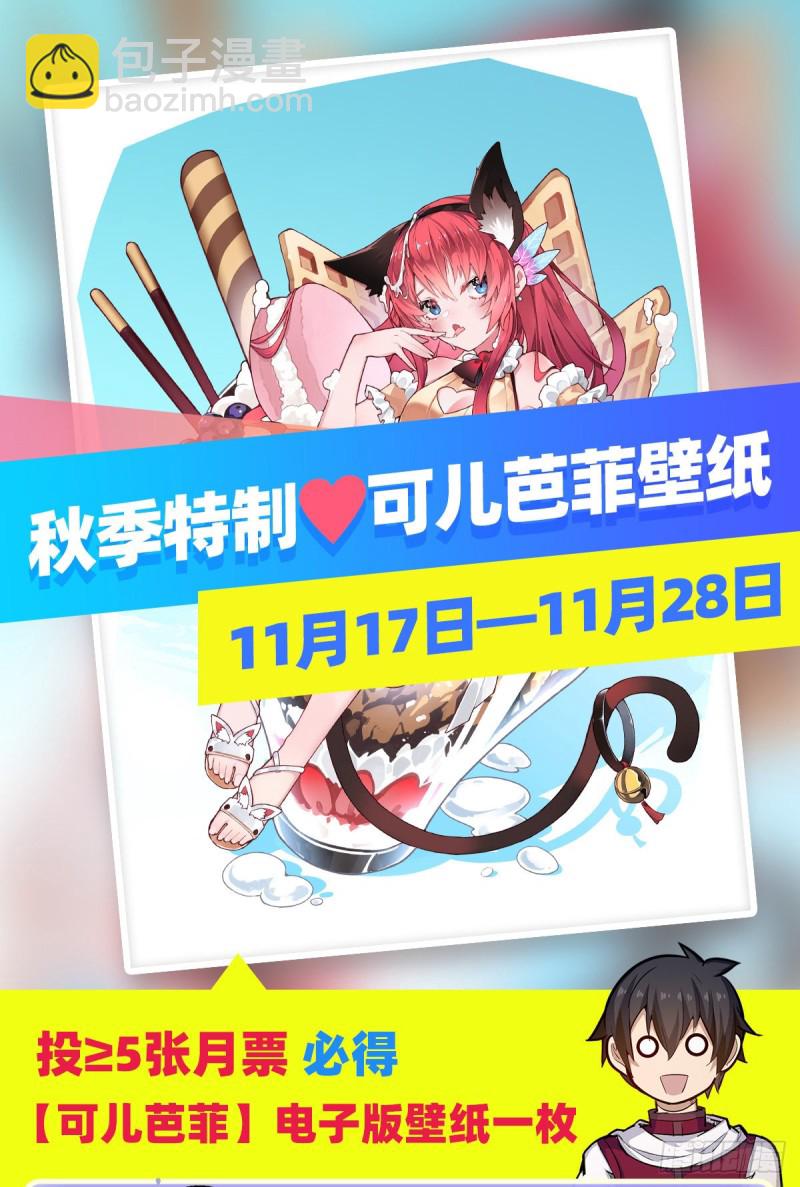 第190话 落地灵尊52