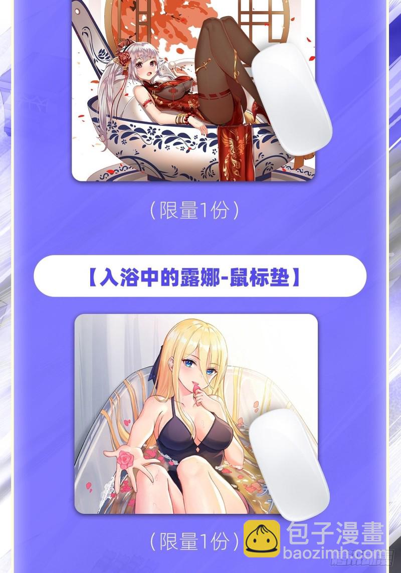 第190话 落地灵尊54