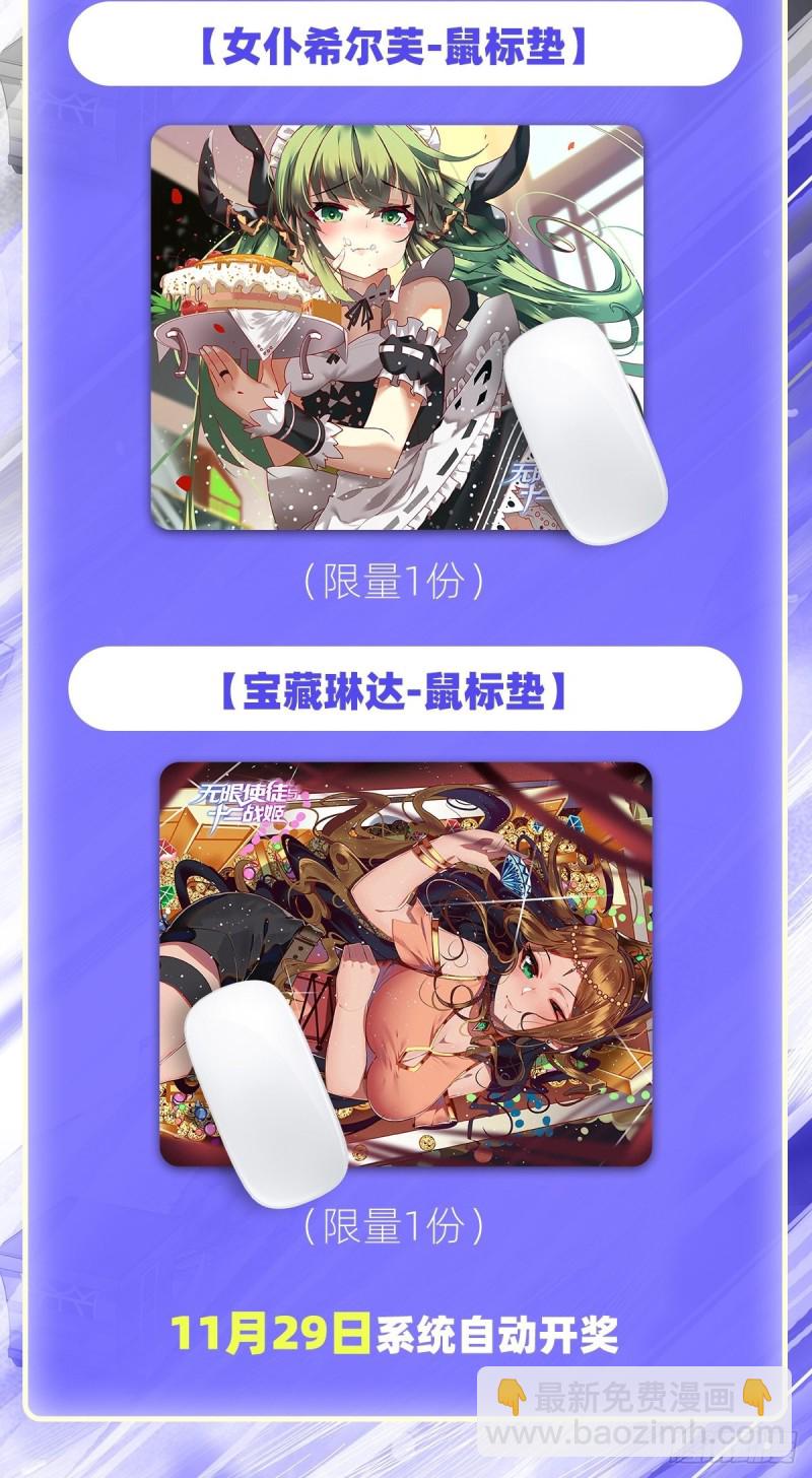第190话 落地灵尊55