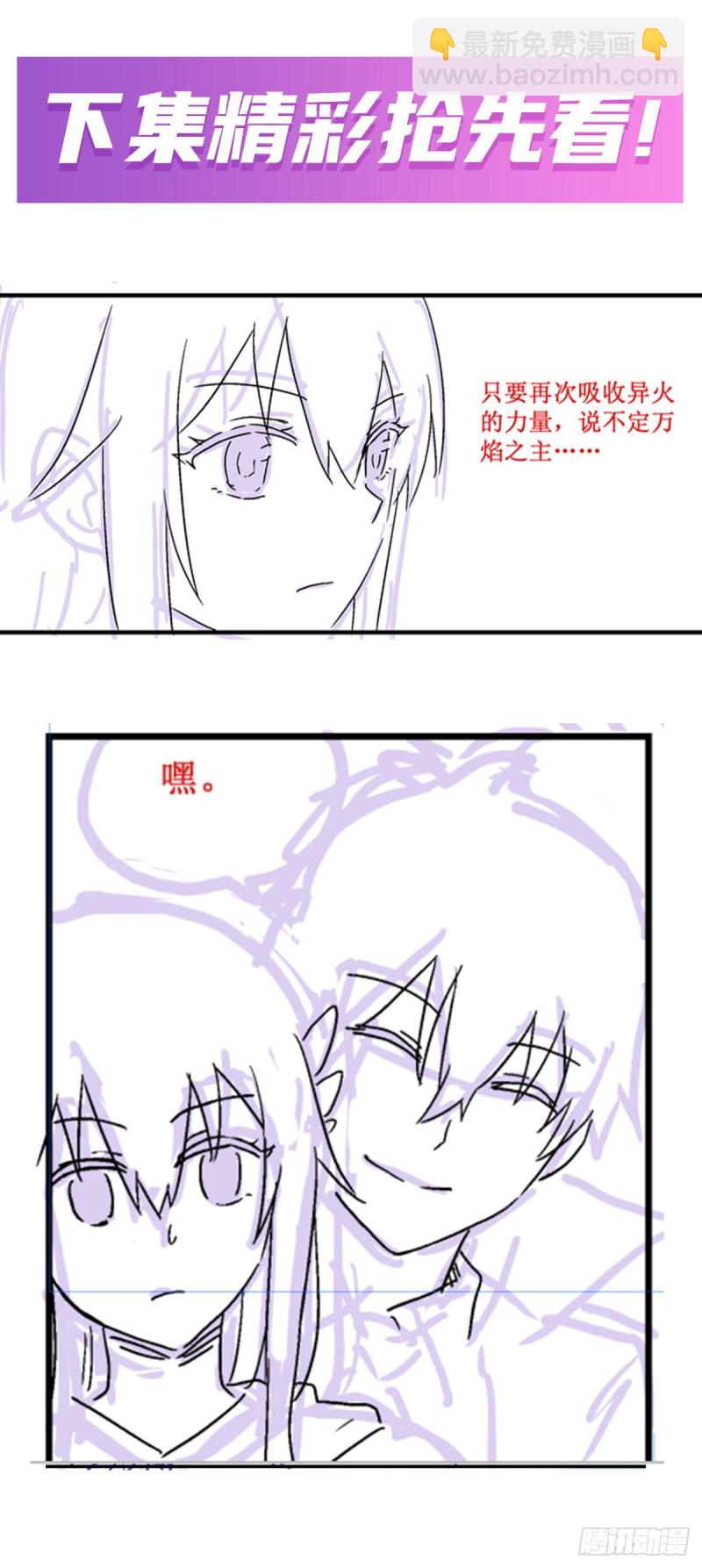 第190话 落地灵尊56