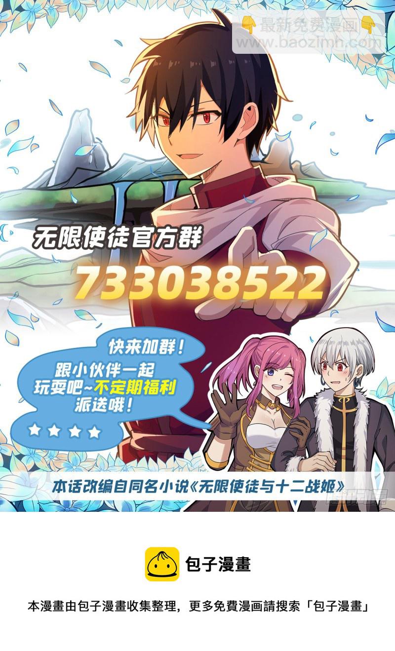 第190话 落地灵尊57