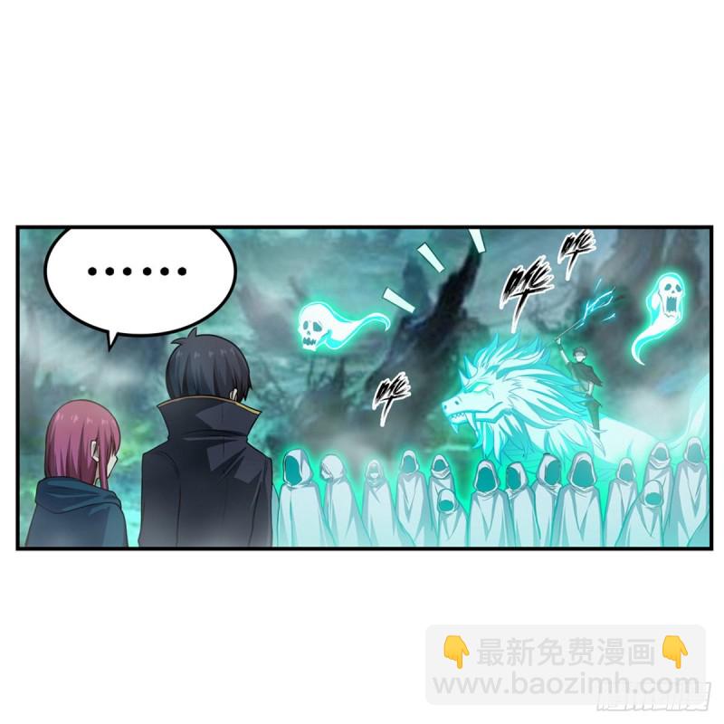 第190话 落地灵尊6
