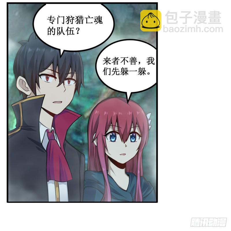 第190话 落地灵尊7