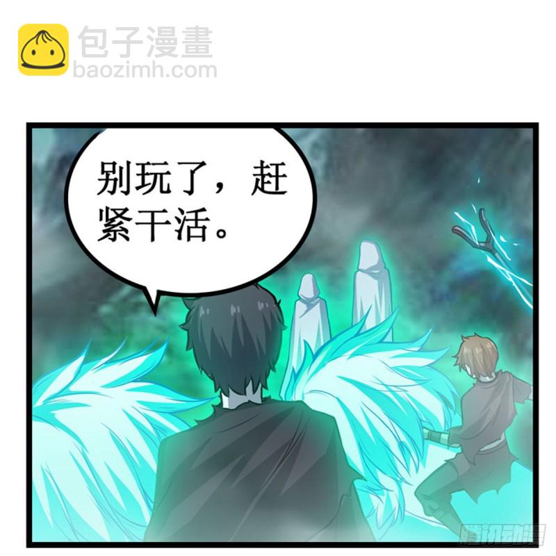 第190话 落地灵尊8