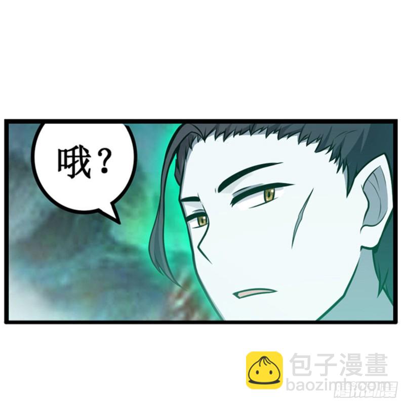 第190话 落地灵尊9