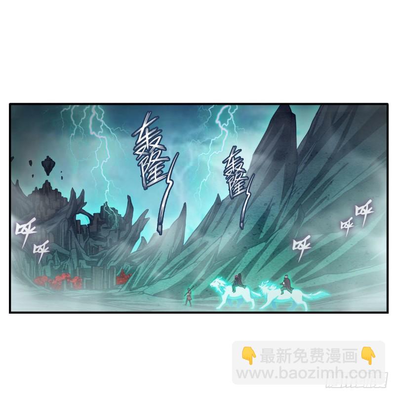 第191话 鬼市与冥火1