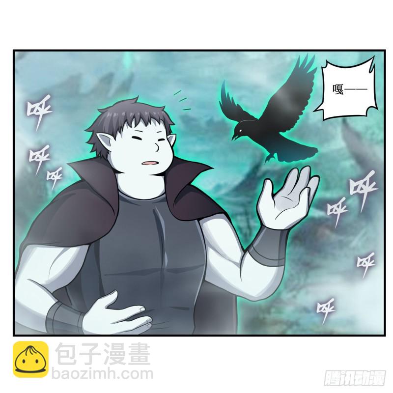 第191话 鬼市与冥火14