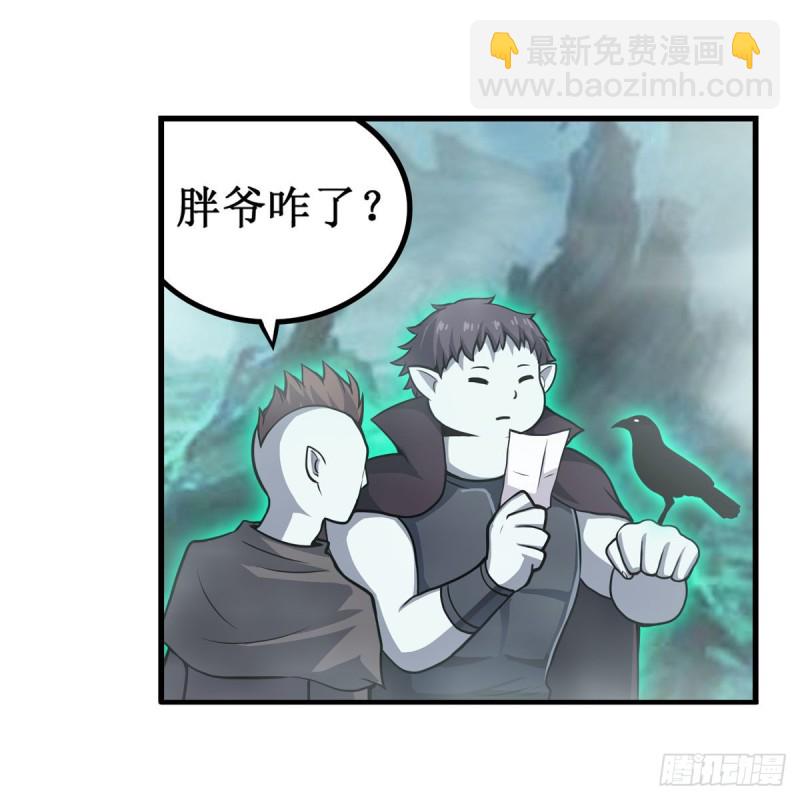 第191话 鬼市与冥火15