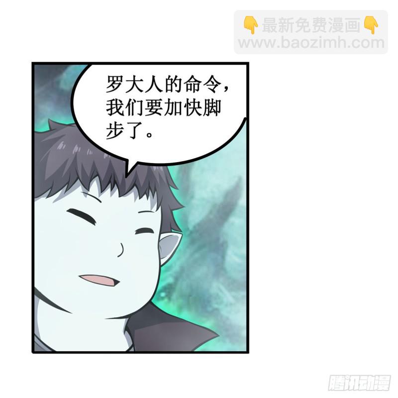 第191话 鬼市与冥火16