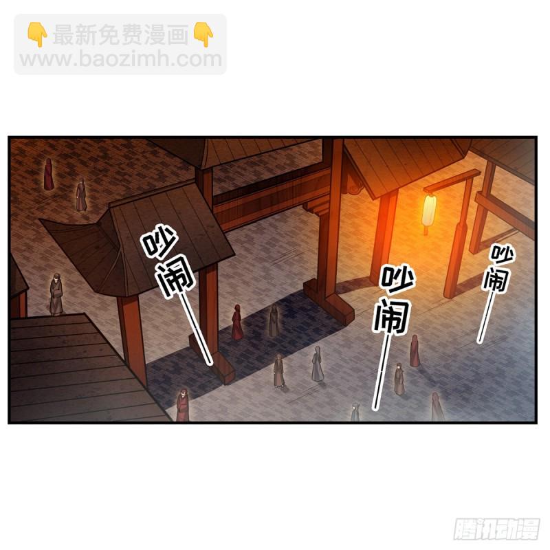 第191话 鬼市与冥火18