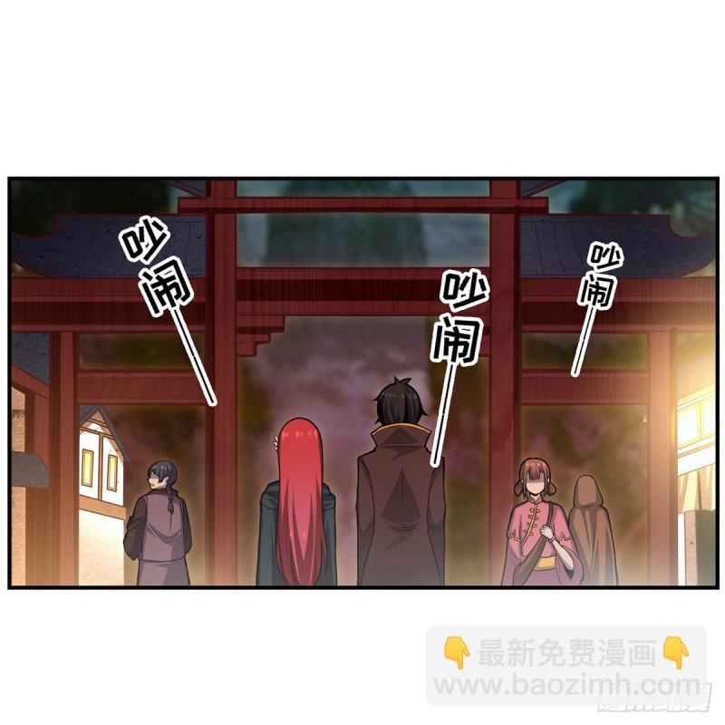 第191话 鬼市与冥火22