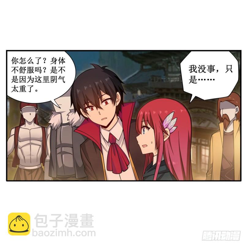 第191话 鬼市与冥火38