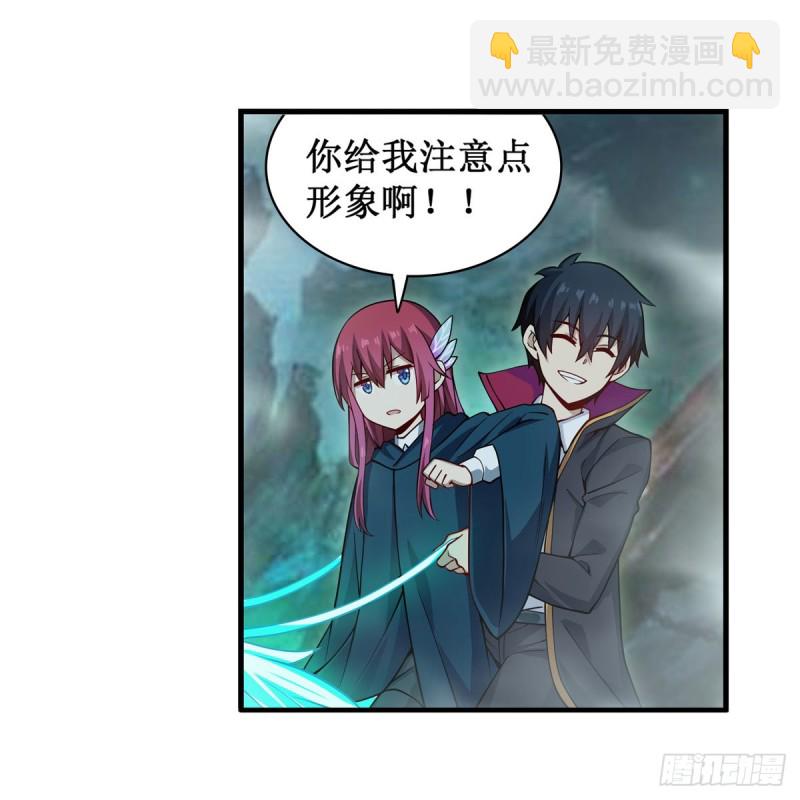 第191话 鬼市与冥火4