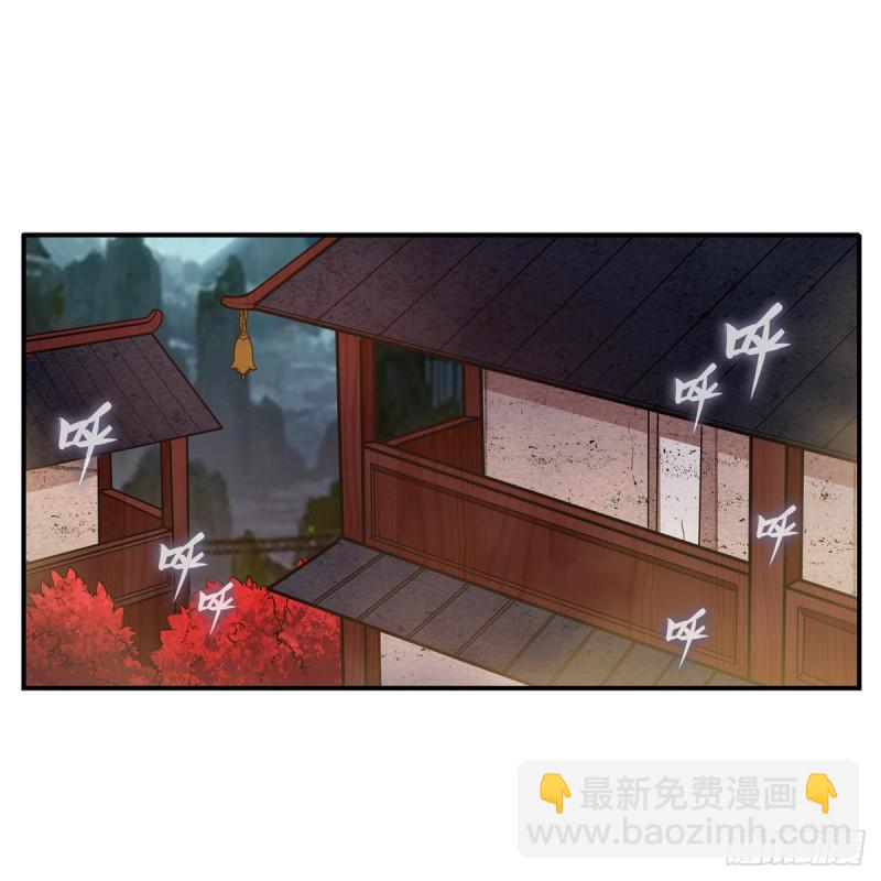 第191话 鬼市与冥火45