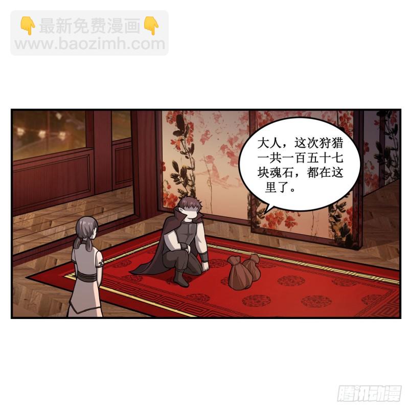 第191话 鬼市与冥火50