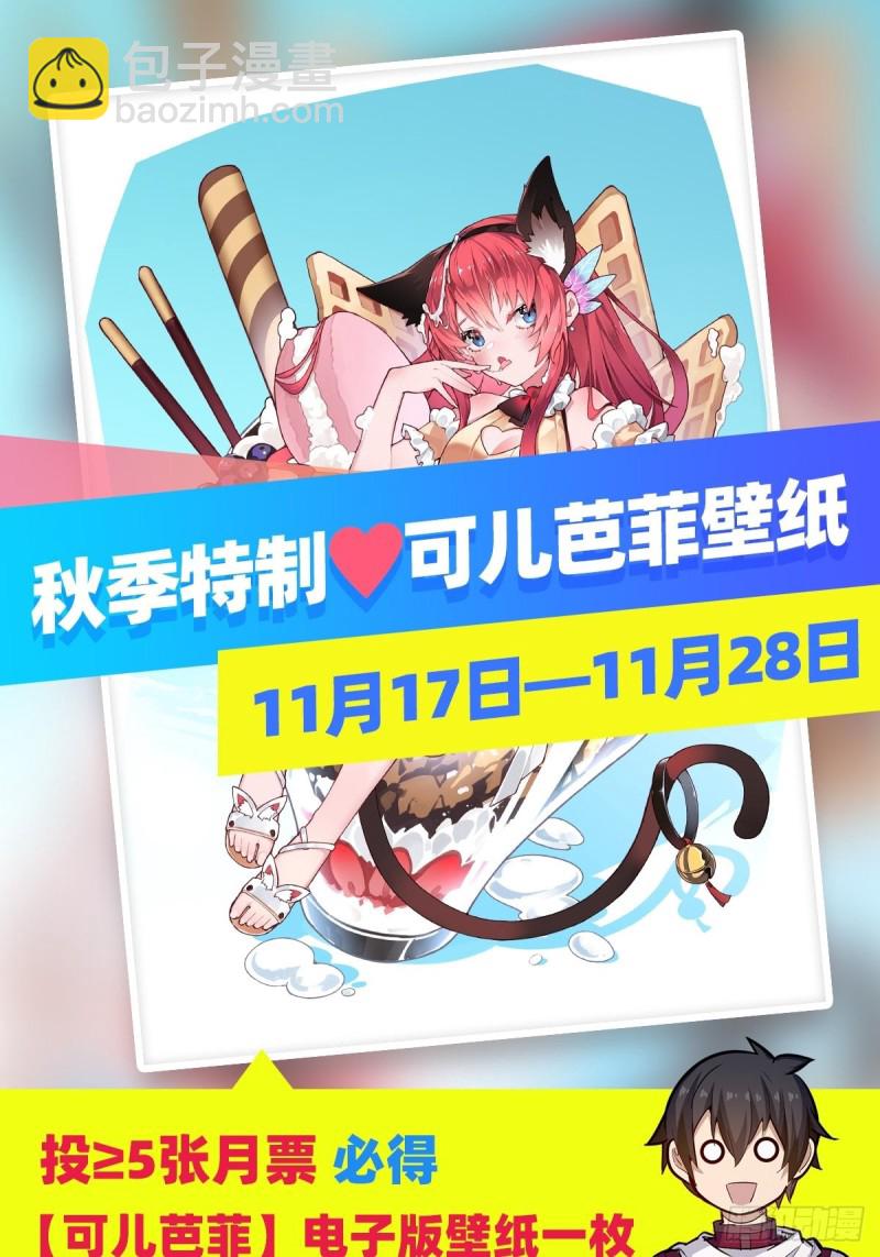 第191话 鬼市与冥火53