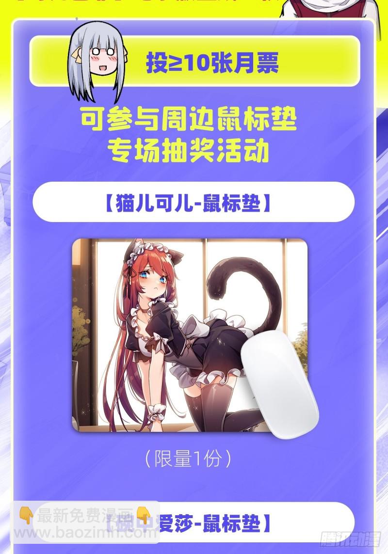 第191话 鬼市与冥火54
