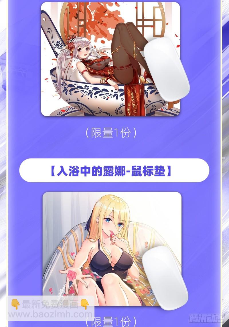 第191话 鬼市与冥火55