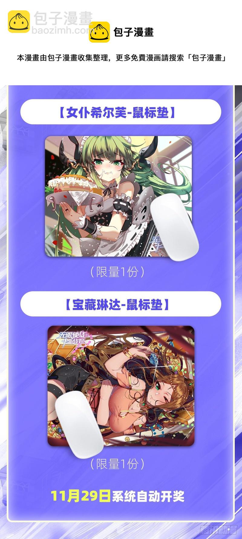 第191话 鬼市与冥火56