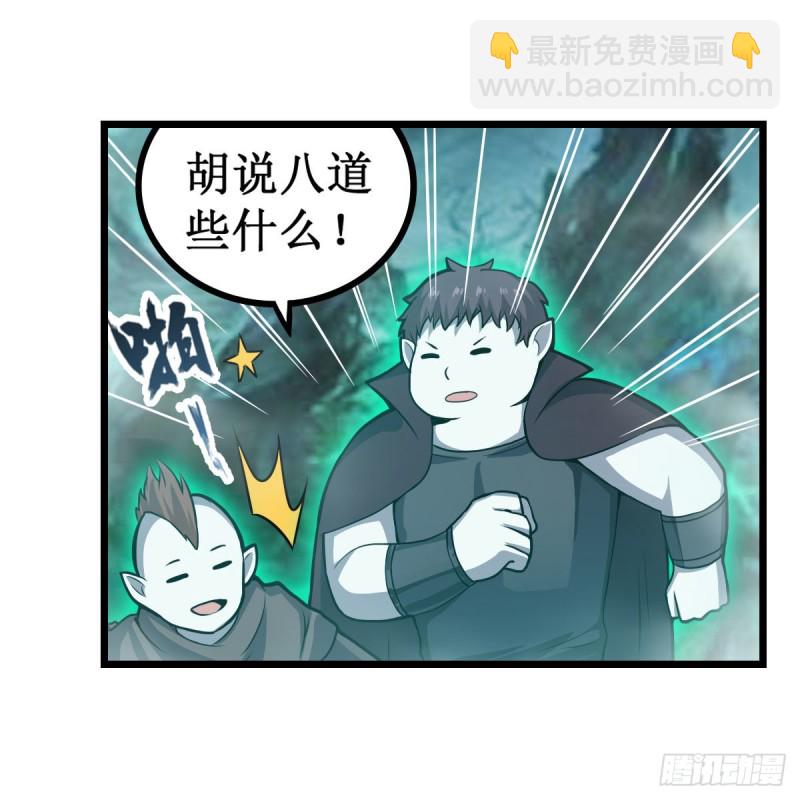 第191话 鬼市与冥火8