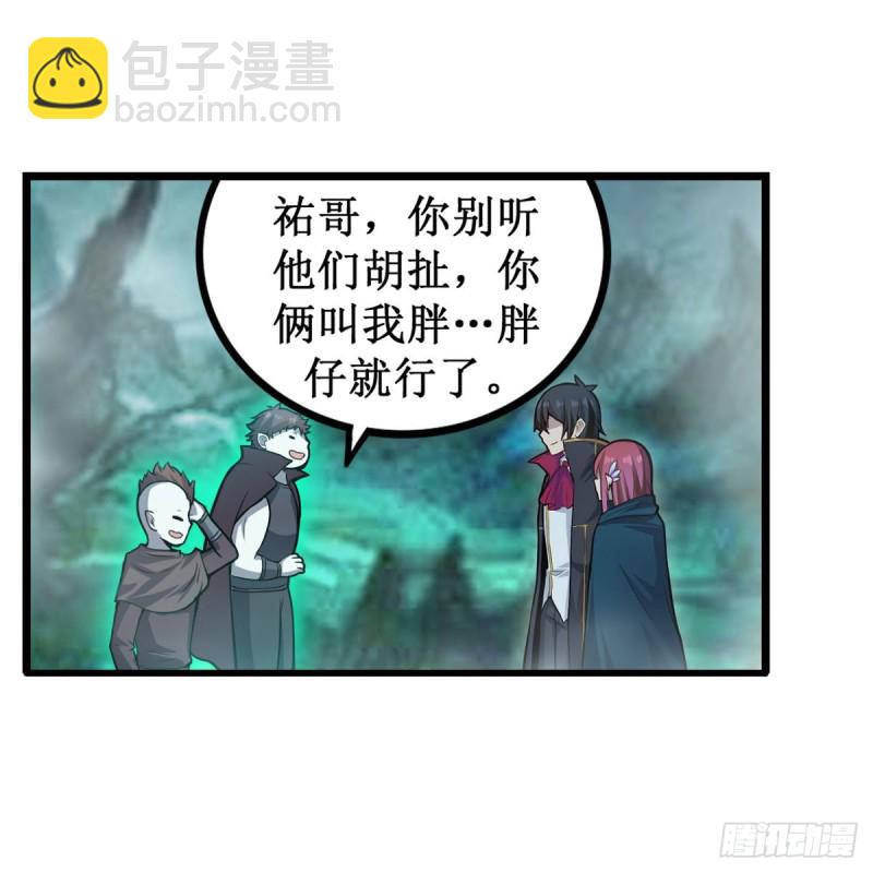 第191话 鬼市与冥火9