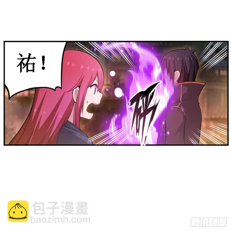 第192话 白老鬼19