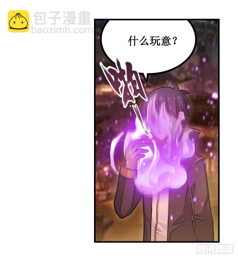 第192话 白老鬼21