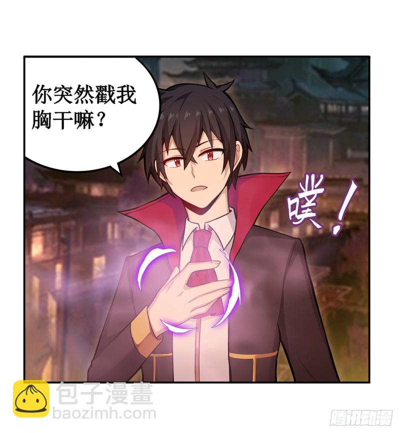 第192话 白老鬼22