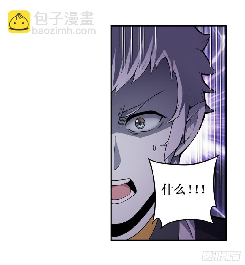 第192话 白老鬼23