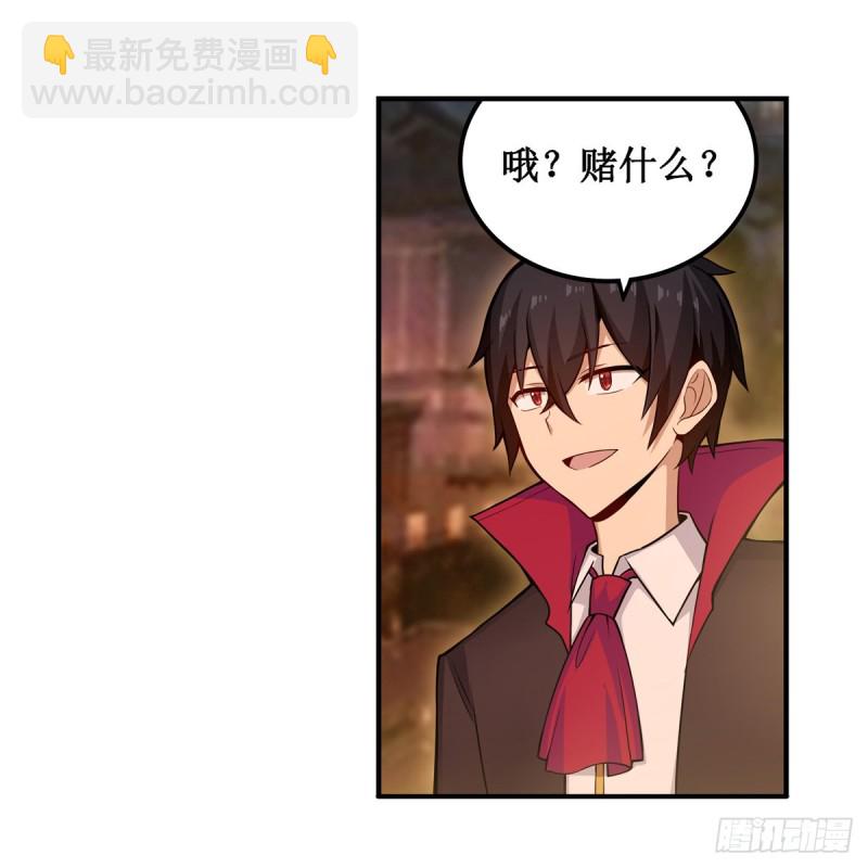 第192话 白老鬼28