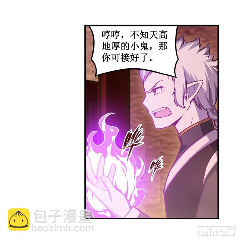 第192话 白老鬼32