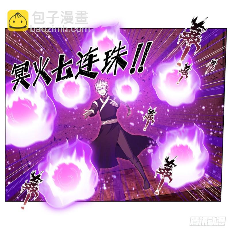 第192话 白老鬼33