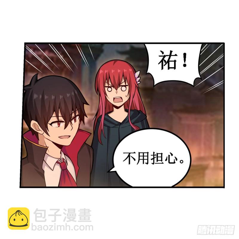 第192话 白老鬼36