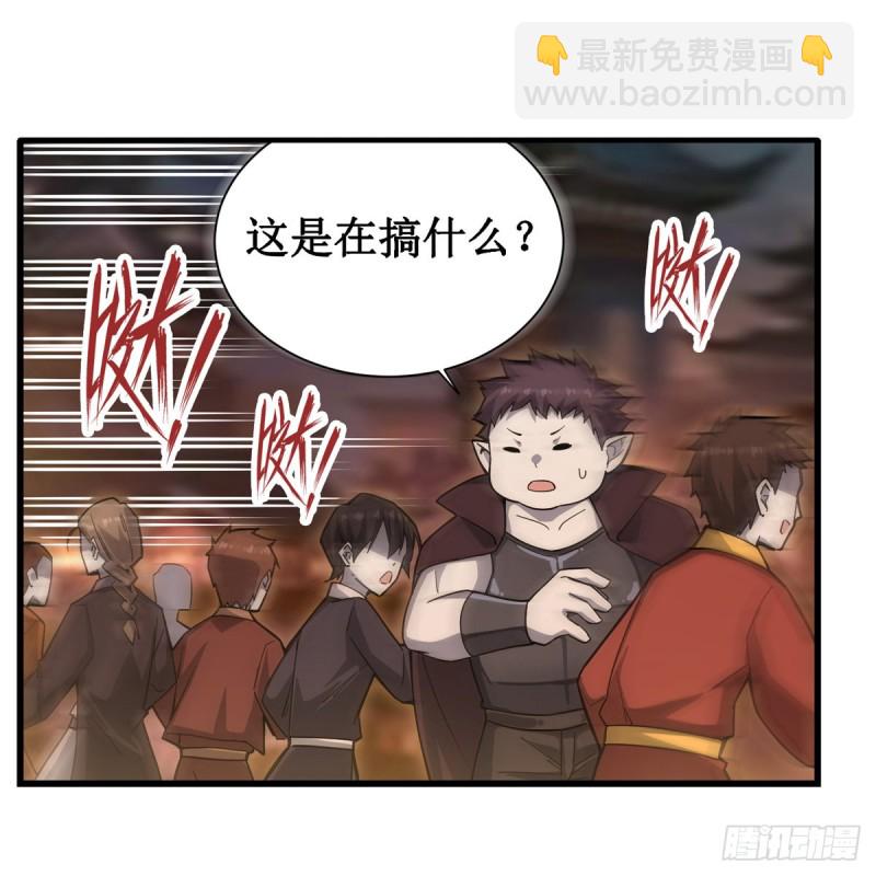 第192话 白老鬼37