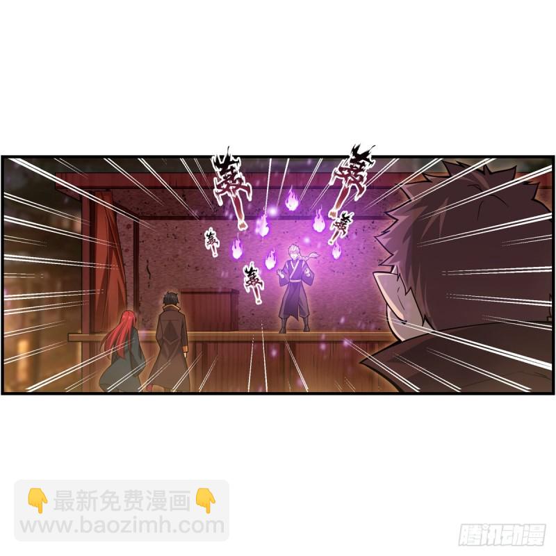 第192话 白老鬼39
