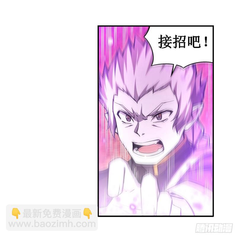 第192话 白老鬼41