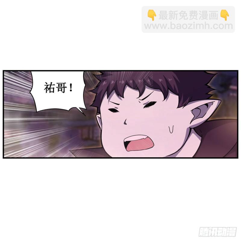 第192话 白老鬼45