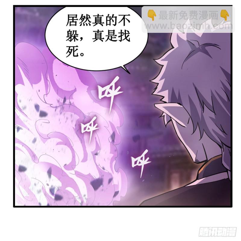 第192话 白老鬼46
