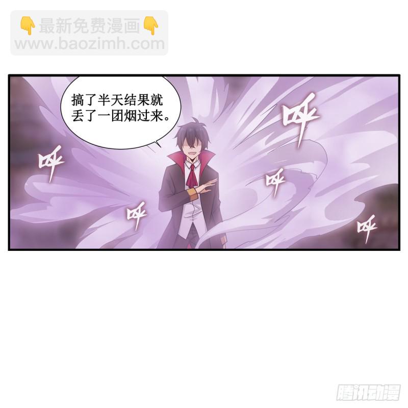 第192话 白老鬼48