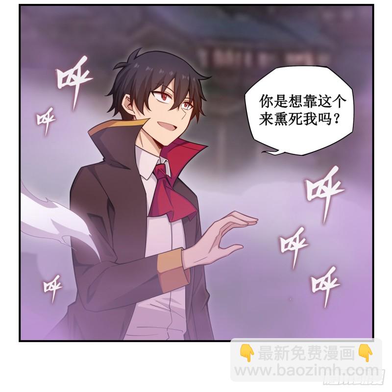 第192话 白老鬼49