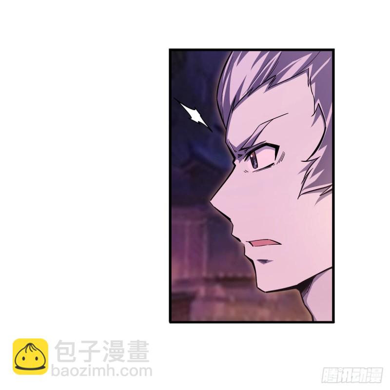 第192话 白老鬼51